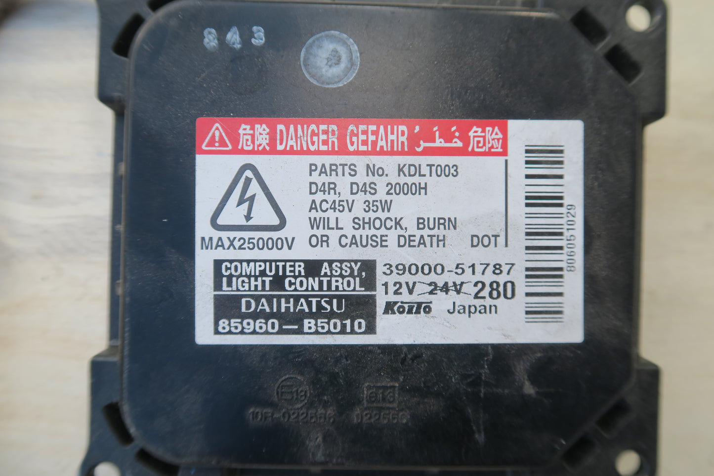 ダイハツタント純正バラスト